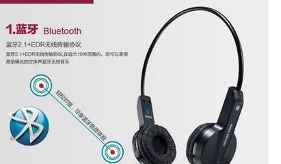 V超长待机原声蓝牙耳机 深入解析头戴式双耳立体声设计与细节图赏