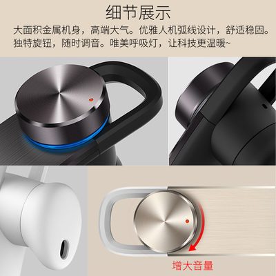 Huawei am07‘小口哨’蓝牙耳机 经典设计与实用体验的完美结合